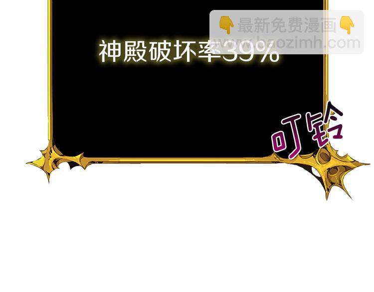 第90话 人间大炮183