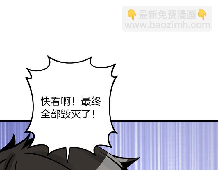 第90话 人间大炮185