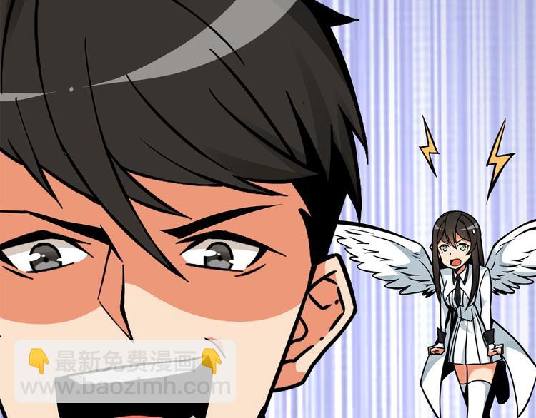 第90话 人间大炮186