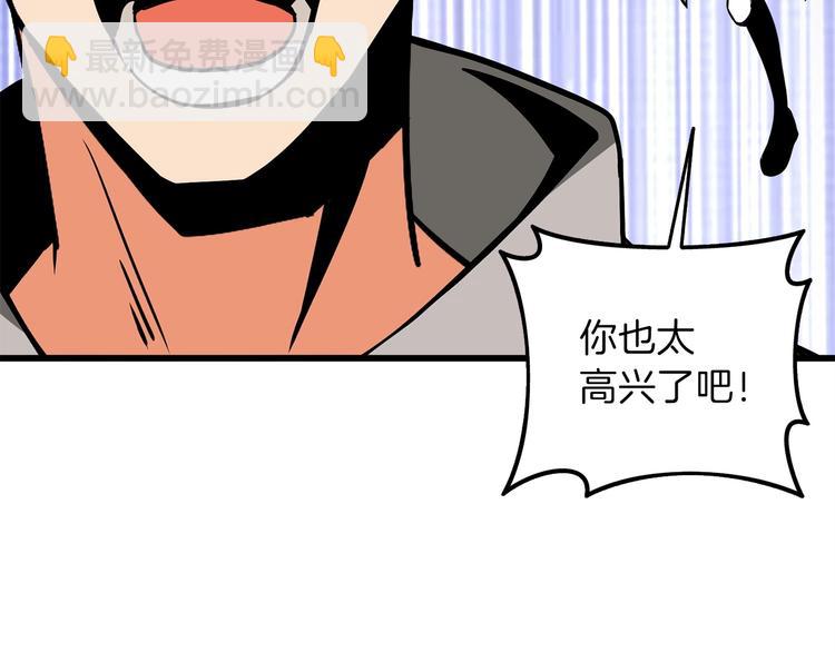 第90话 人间大炮187