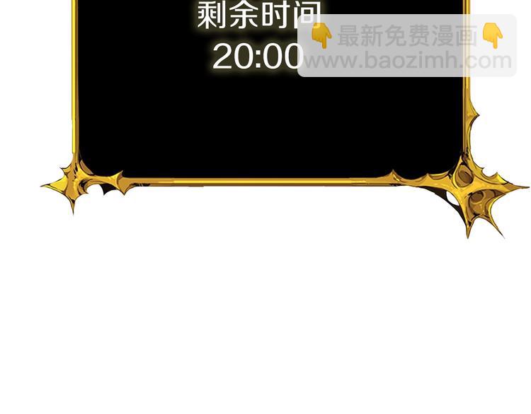 第90话 人间大炮191