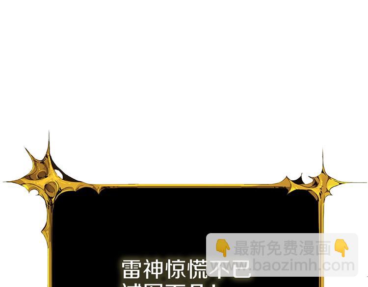 第90话 人间大炮196