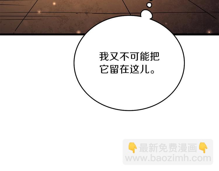 第90话 人间大炮207