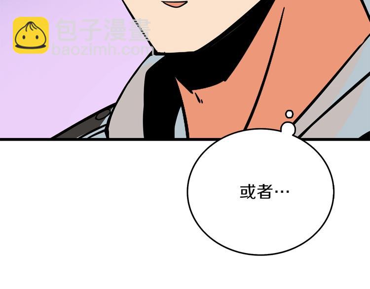第90话 人间大炮214