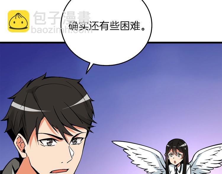 第90话 人间大炮223