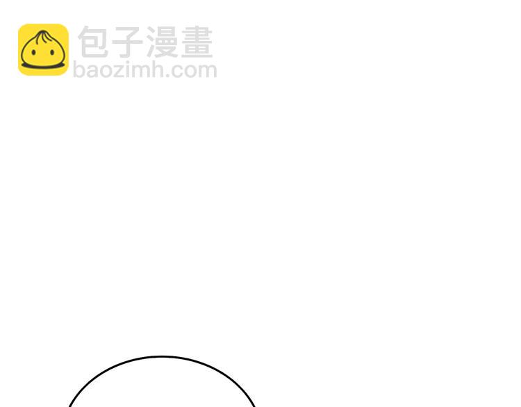 第90话 人间大炮226