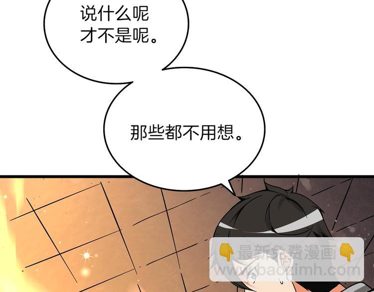 第90话 人间大炮227
