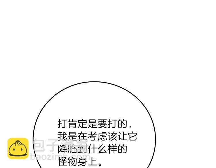 第90话 人间大炮230