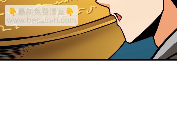 第90话 人间大炮24