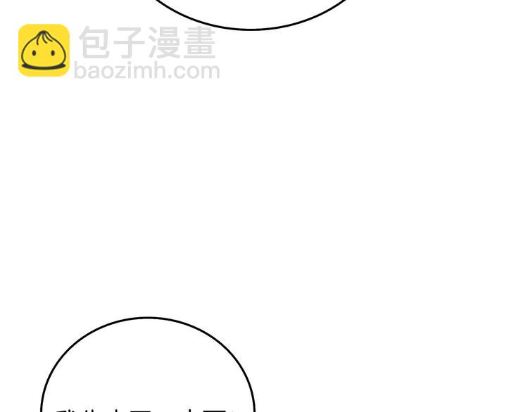 第90话 人间大炮247