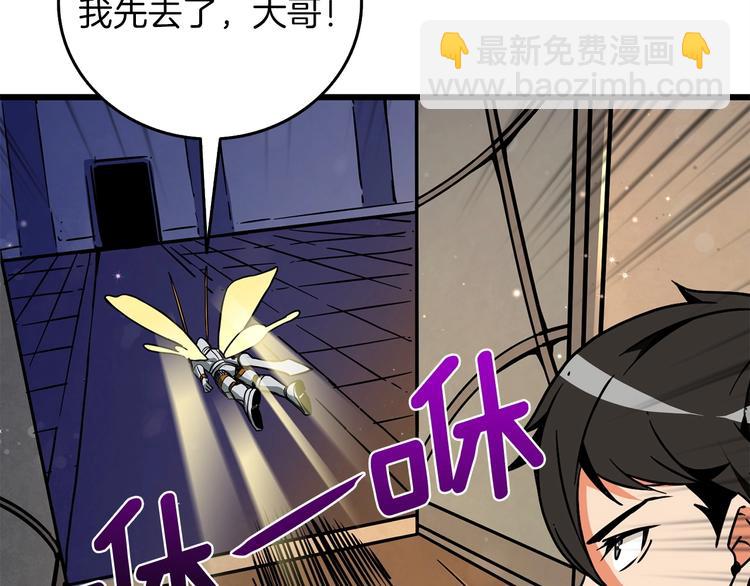 第90话 人间大炮248