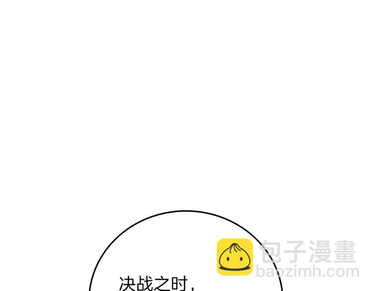第90话 人间大炮25