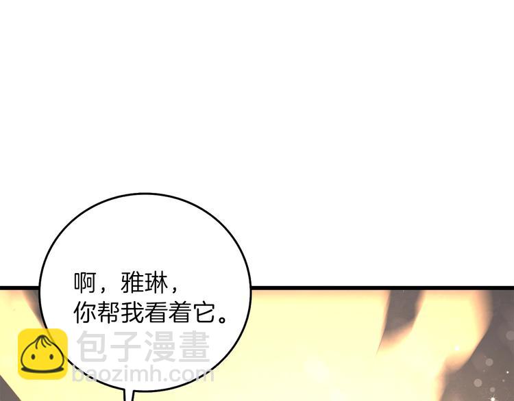 第90话 人间大炮251
