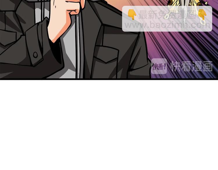 第90话 人间大炮35