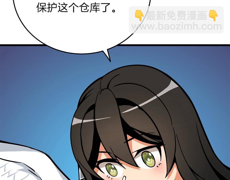 第90话 人间大炮54