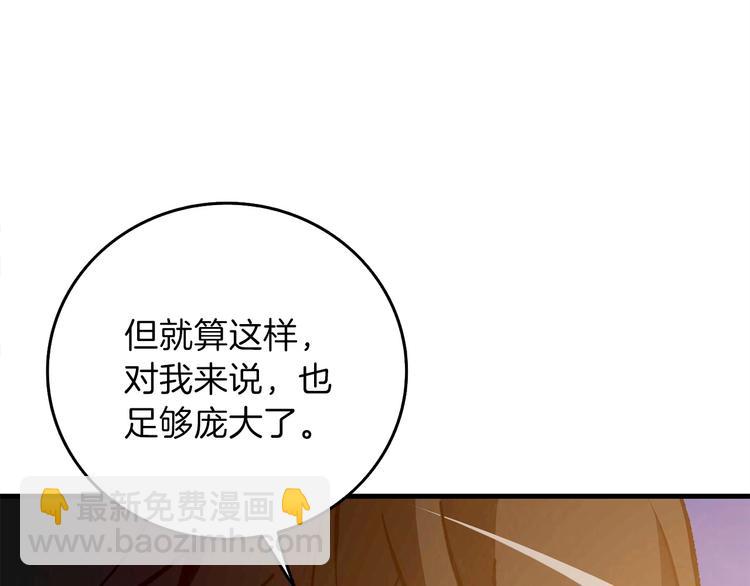 第90话 人间大炮61