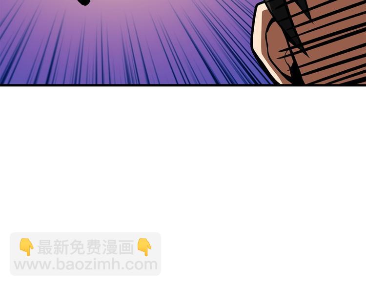 第90话 人间大炮67