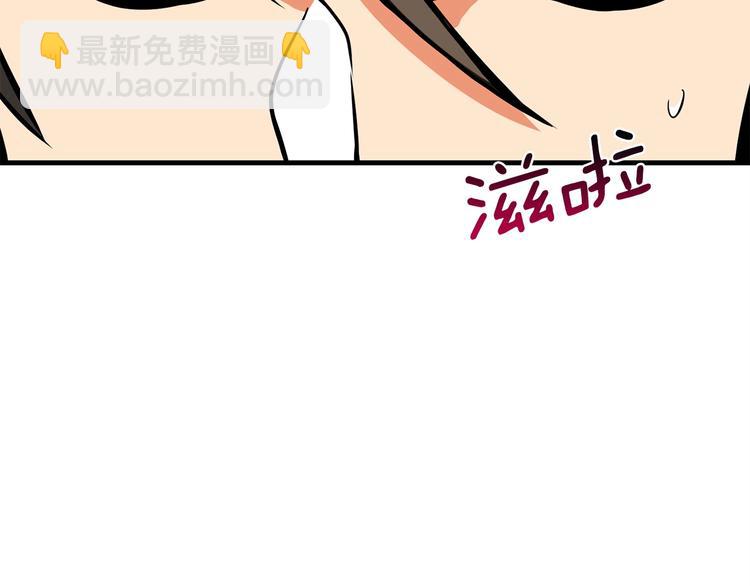 第90话 人间大炮69