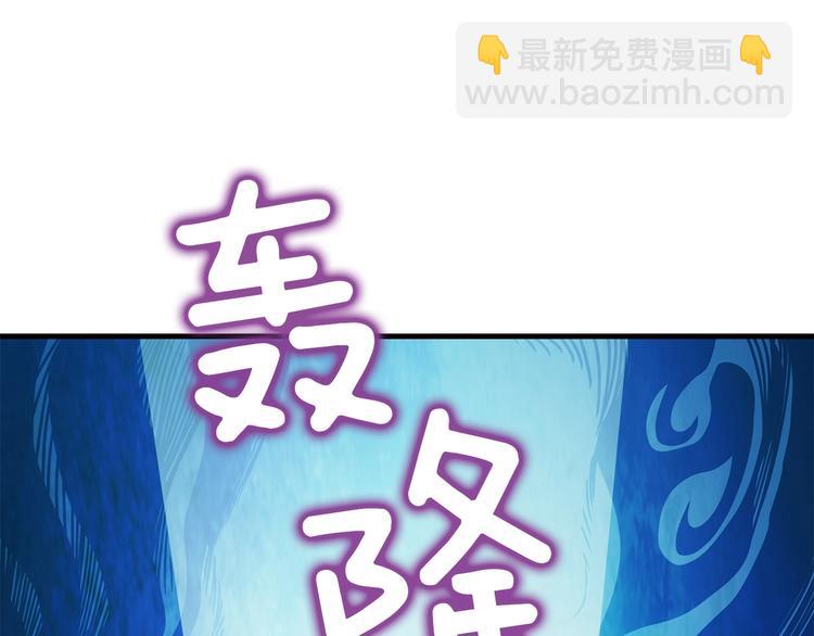 第90话 人间大炮70