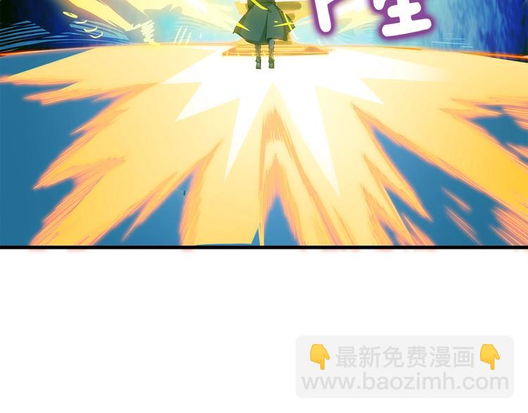 第90话 人间大炮73