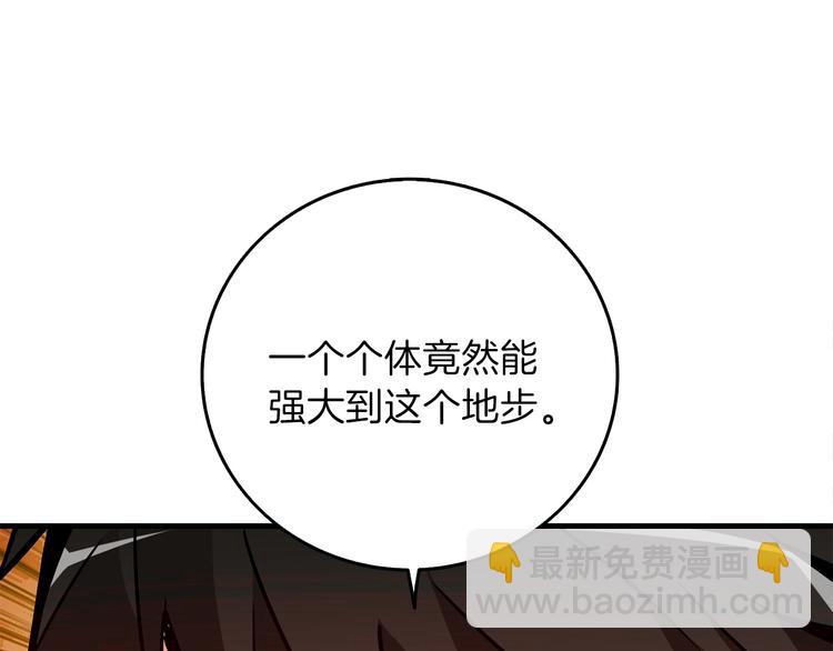 第90话 人间大炮75