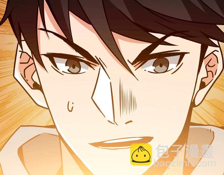 第90话 人间大炮76