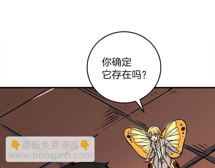 第90话 人间大炮78