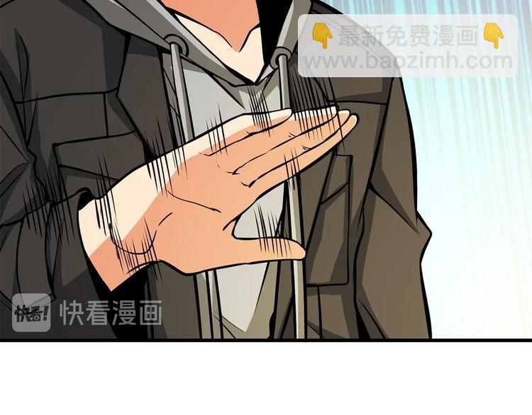第90话 人间大炮87
