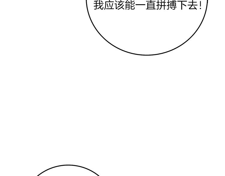 第90话 人间大炮95