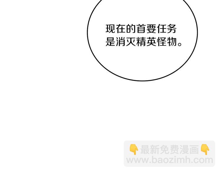 第91话  小小骑士108