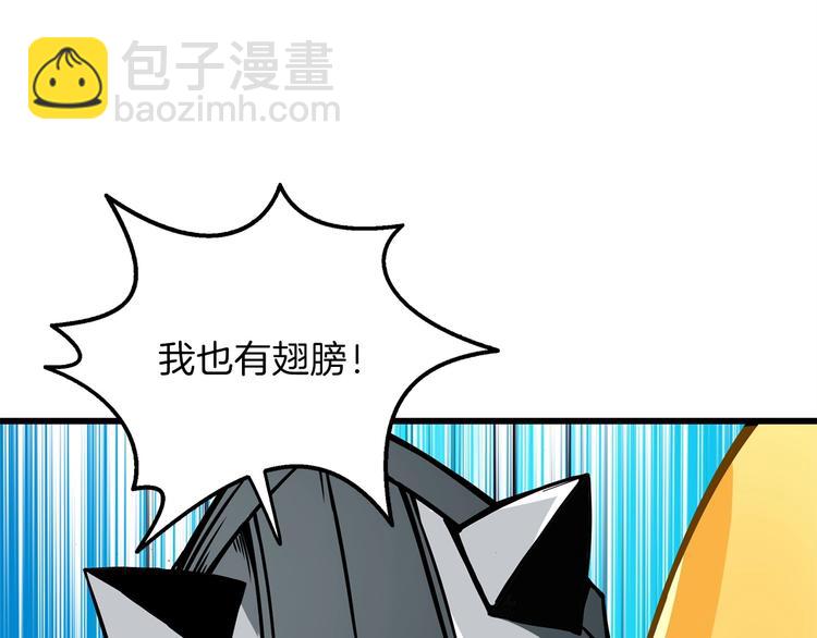 第91话  小小骑士11