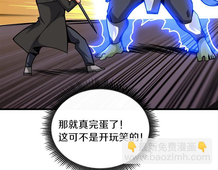 第91话  小小骑士111