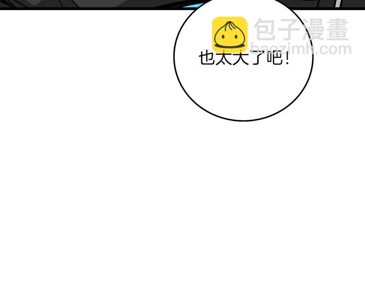 第91话  小小骑士115