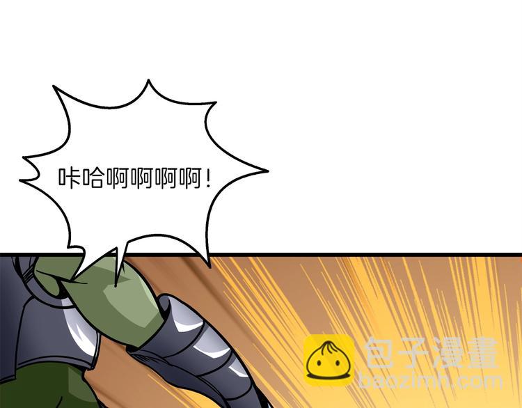 第91话  小小骑士116