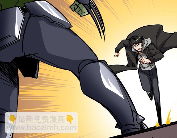 第91话  小小骑士117