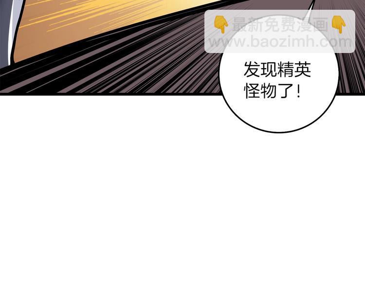 第91话  小小骑士118