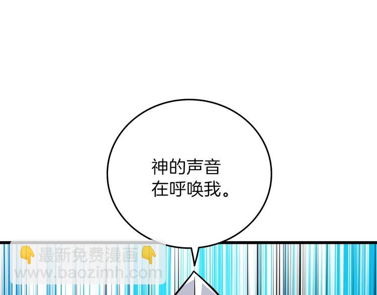 第91话  小小骑士119