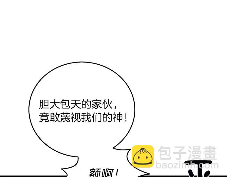 第91话  小小骑士123