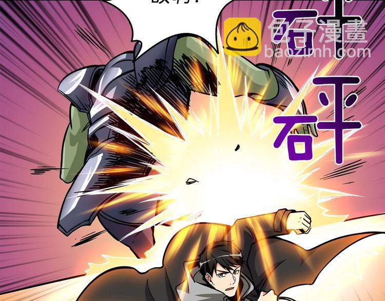 第91话  小小骑士124