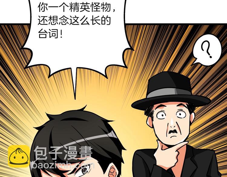 第91话  小小骑士127