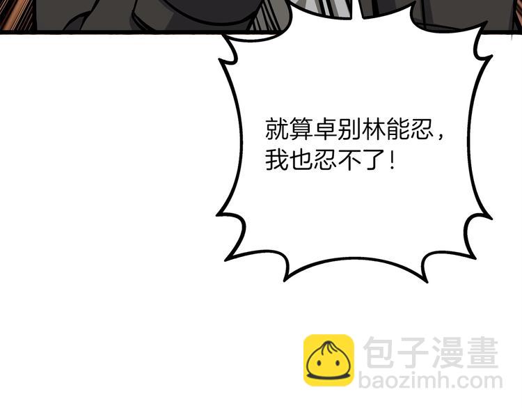 第91话  小小骑士129