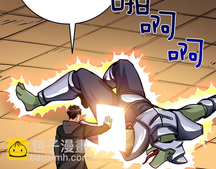 第91话  小小骑士132