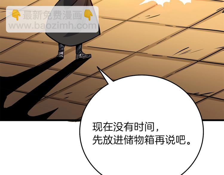第91话  小小骑士133