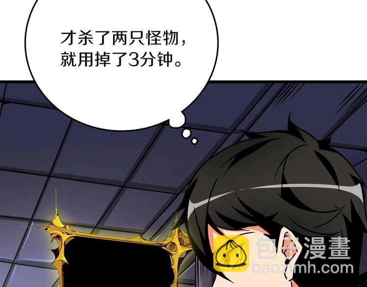 第91话  小小骑士137