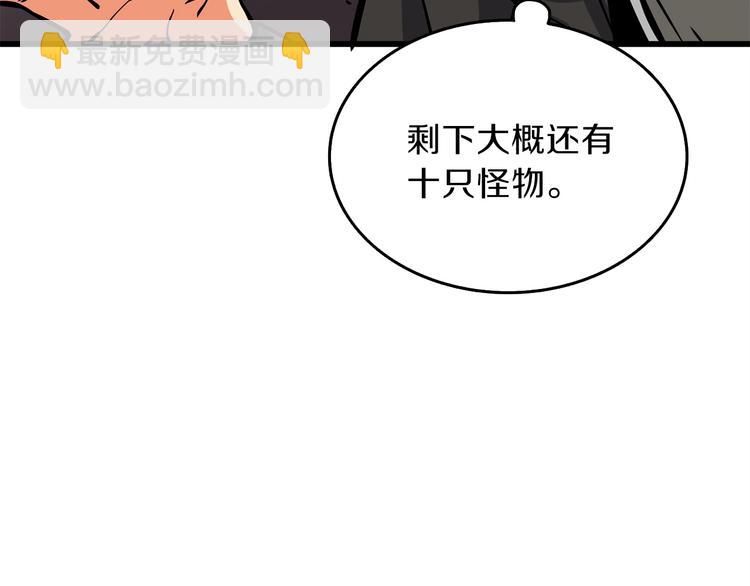 第91话  小小骑士139