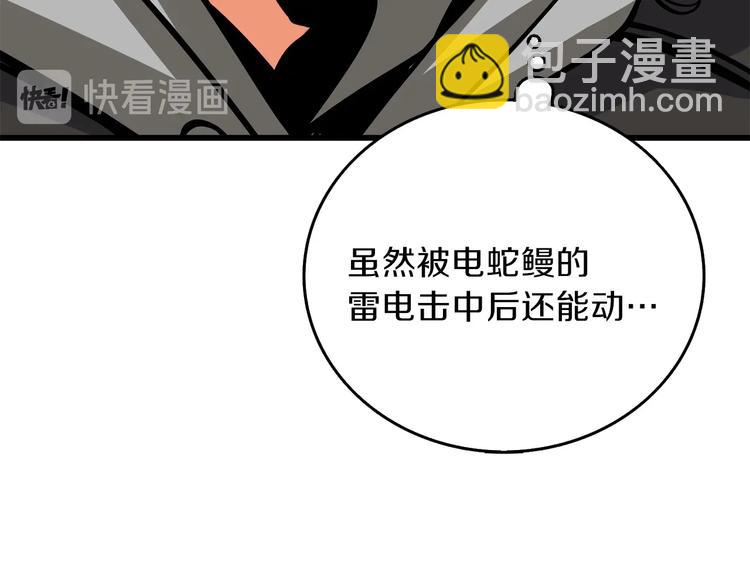 第91话  小小骑士142