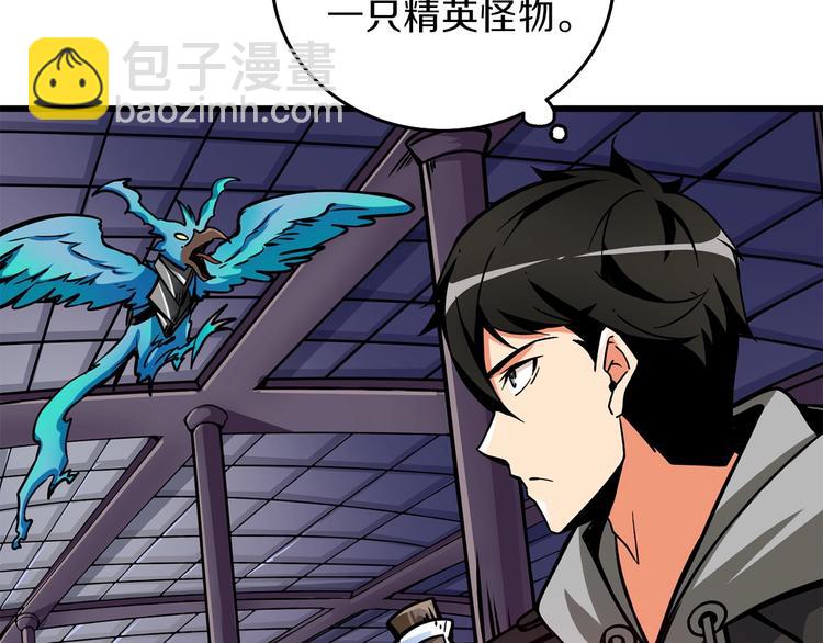 第91话  小小骑士148