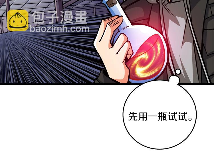 第91话  小小骑士149
