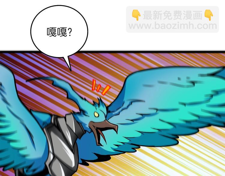 第91话  小小骑士154