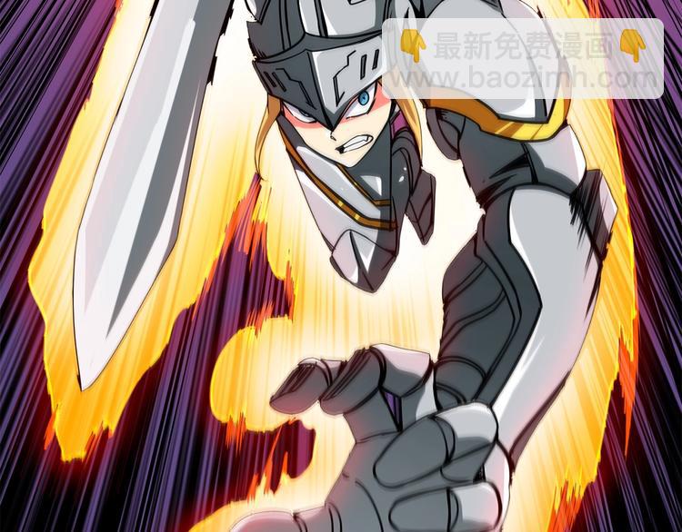 第91话  小小骑士16